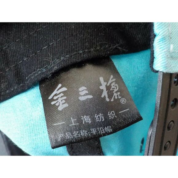 Shanghai Tower Comic Book Graphic Theme Baseball Hat Cap Light Blue - Picture 8 of 9